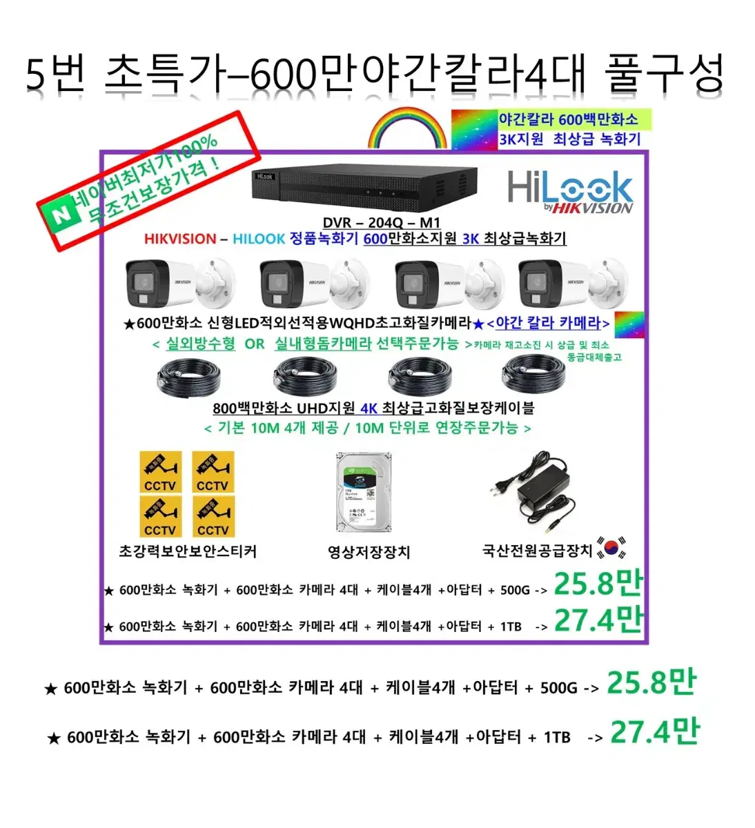 thumbnail-4